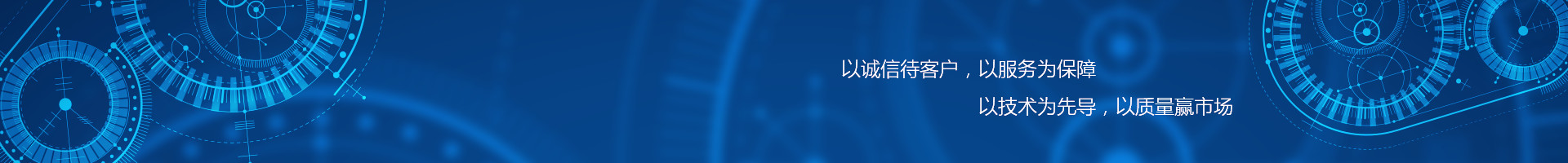 科研技術(shù)